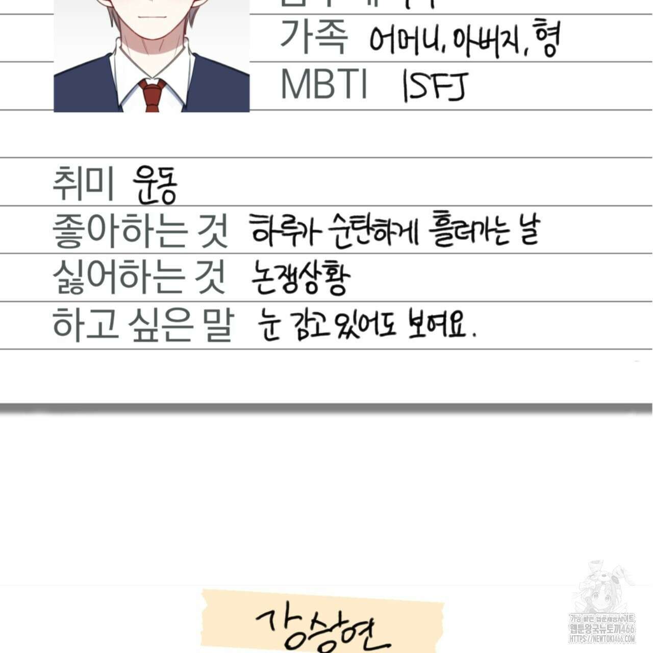 시나브로 1부완결QA 22