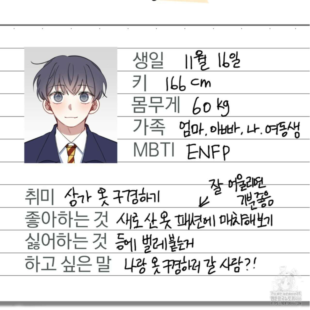 시나브로 1부완결QA 23