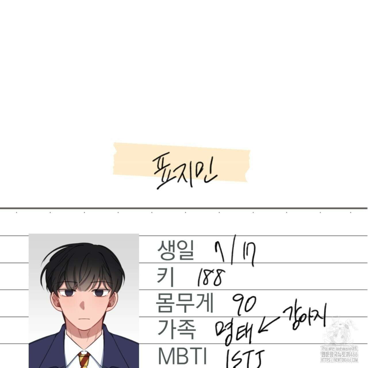 시나브로 1부완결QA 24