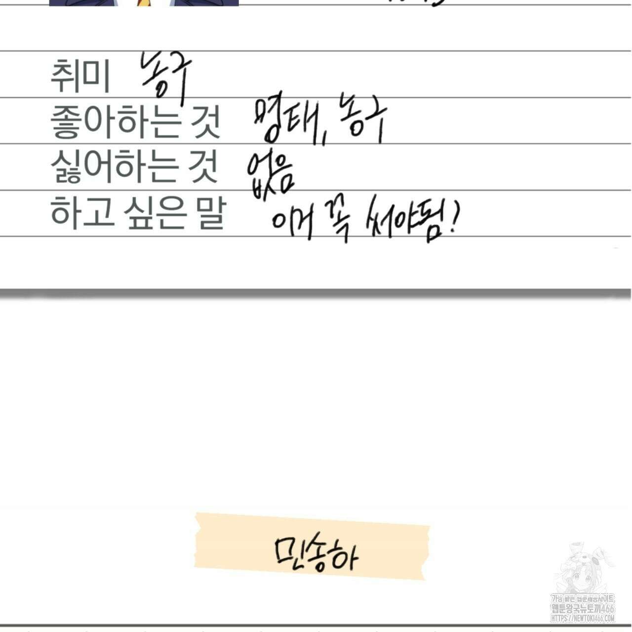 시나브로 1부완결QA 25