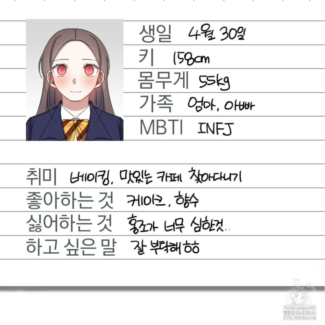 시나브로 1부완결QA 26