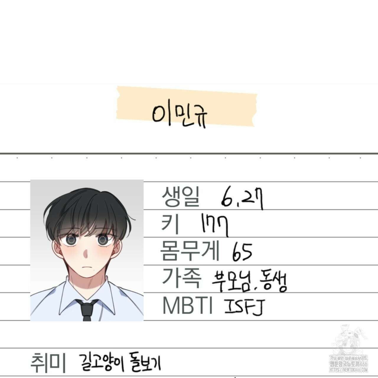 시나브로 1부완결QA 27