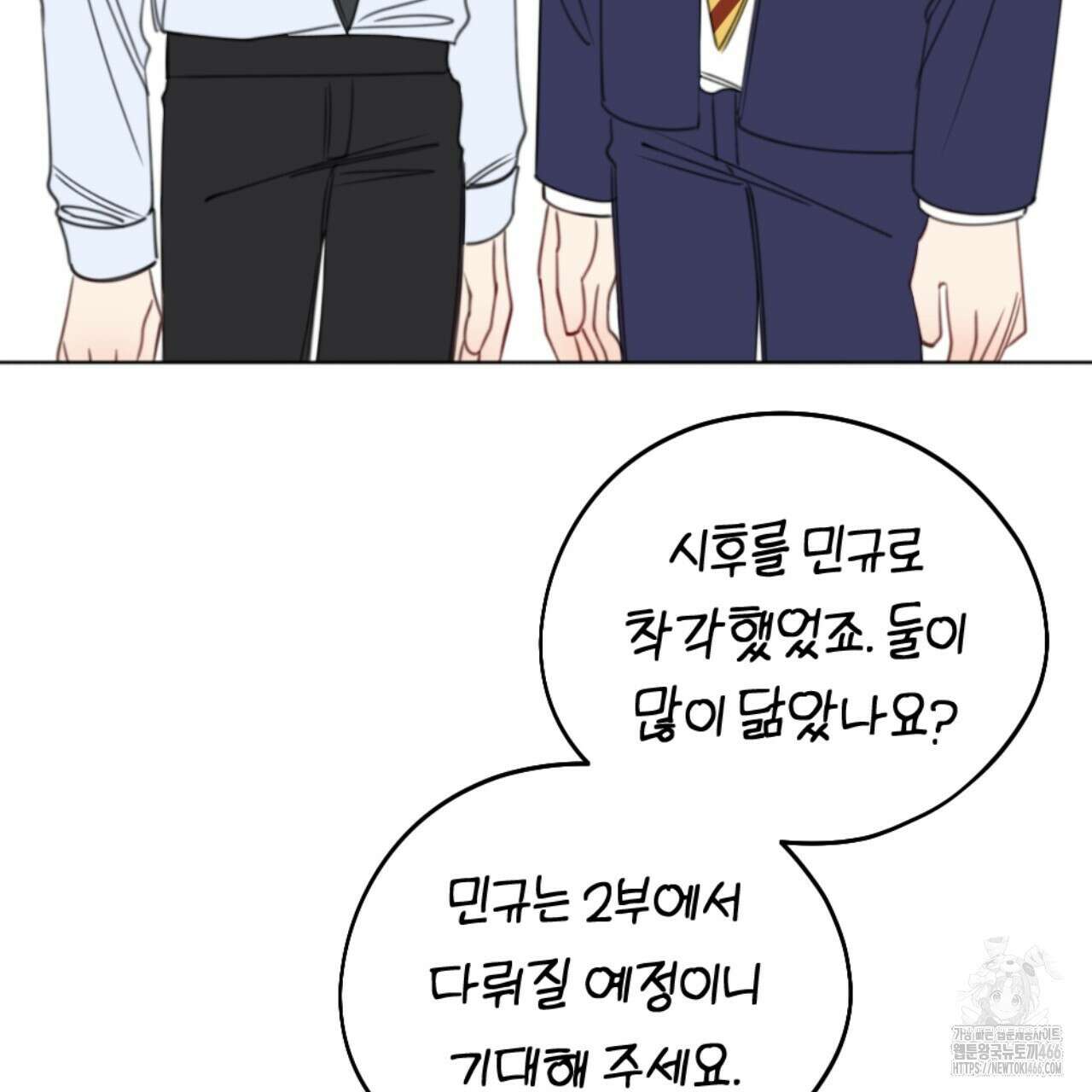 시나브로 1부완결QA 30