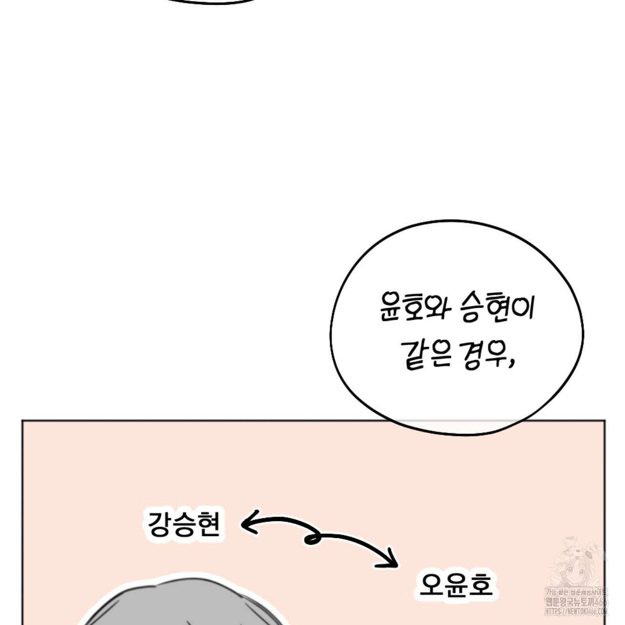 시나브로 1부완결QA 34