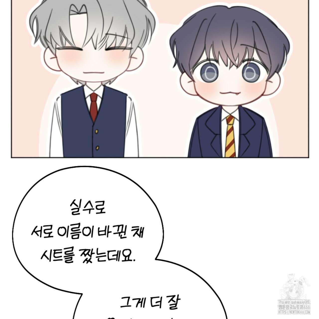 시나브로 1부완결QA 35