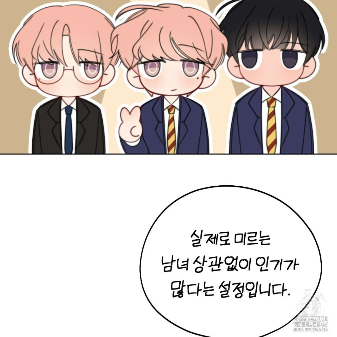 시나브로 1부완결QA 39