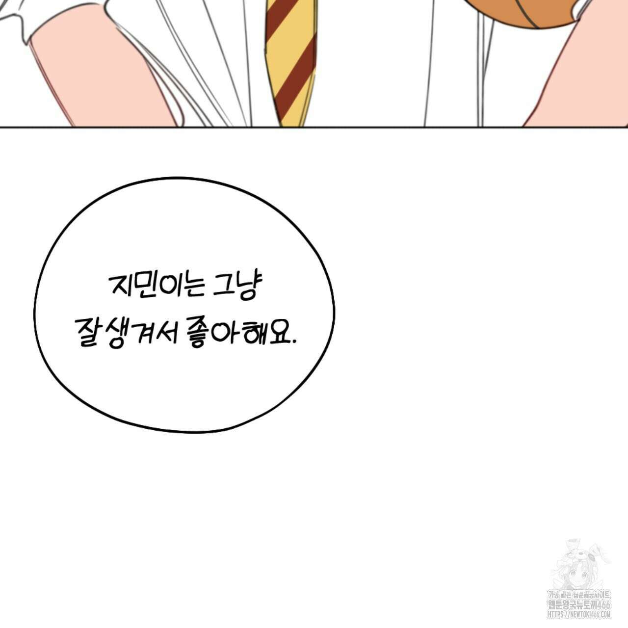 시나브로 1부완결QA 45