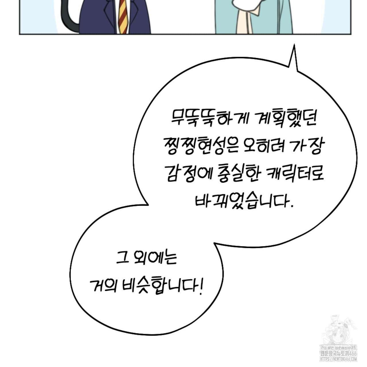 시나브로 1부완결QA 50