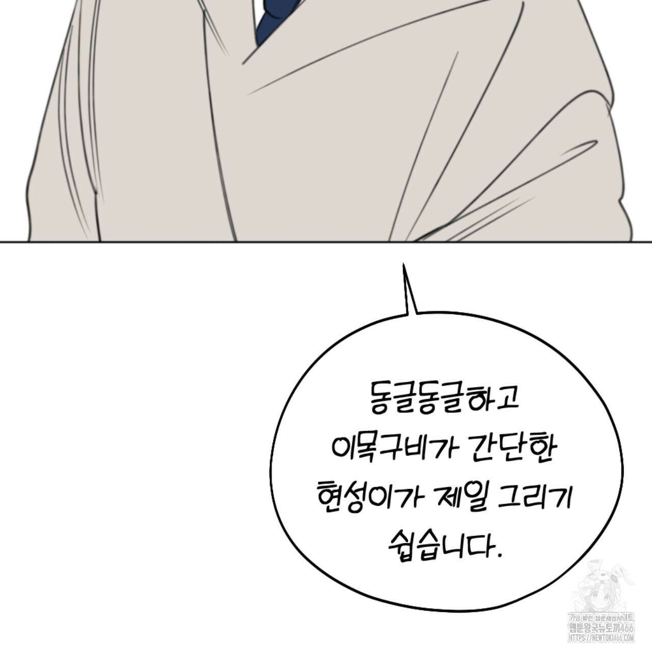 시나브로 1부완결QA 59