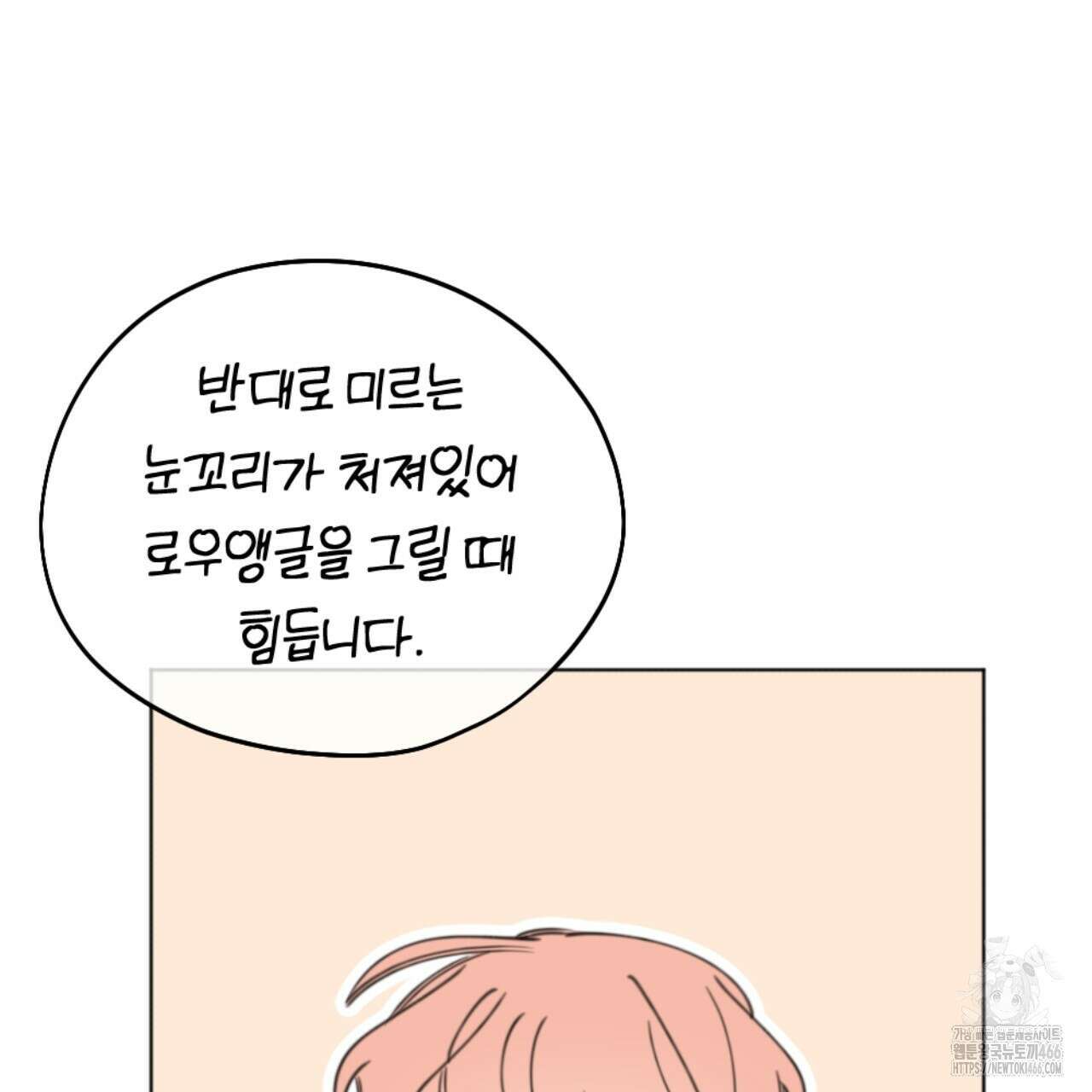 시나브로 1부완결QA 61