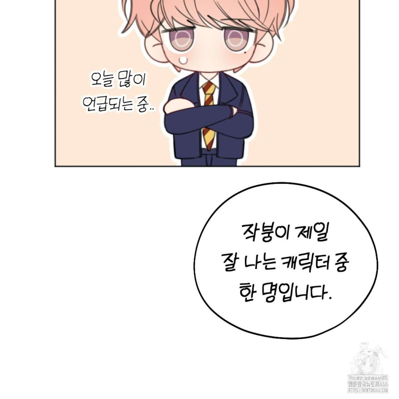 시나브로 1부완결QA 62