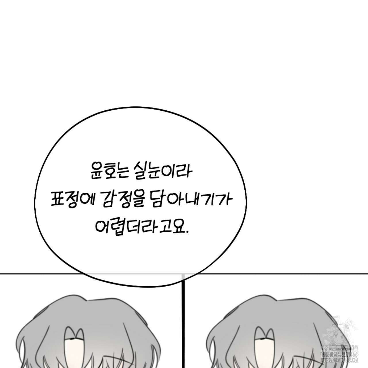 시나브로 1부완결QA 63