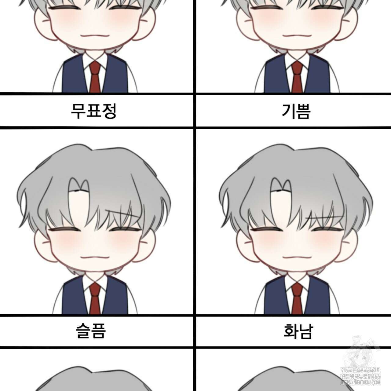 시나브로 1부완결QA 64