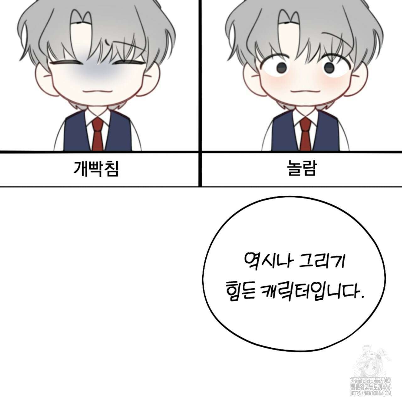 시나브로 1부완결QA 65