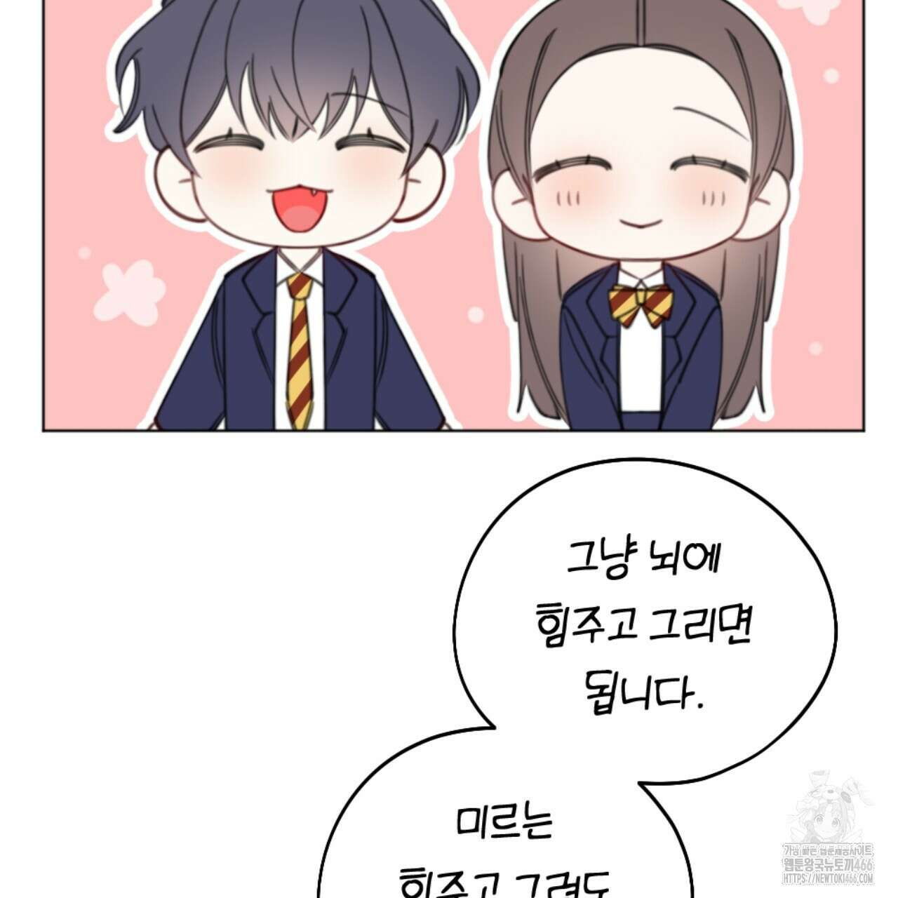 시나브로 1부완결QA 67