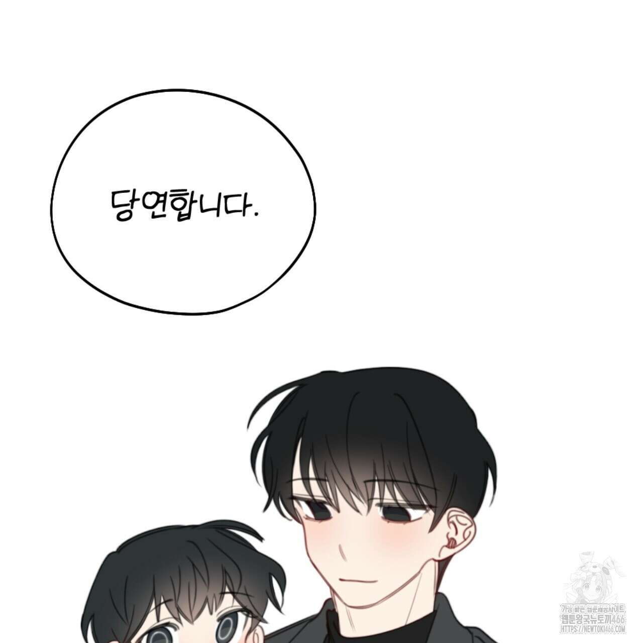 시나브로 1부완결QA 69