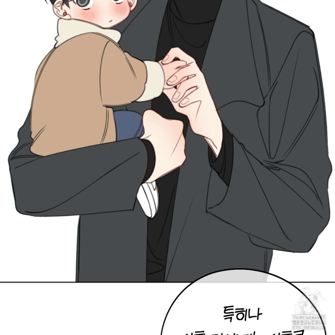 시나브로 1부완결QA 70