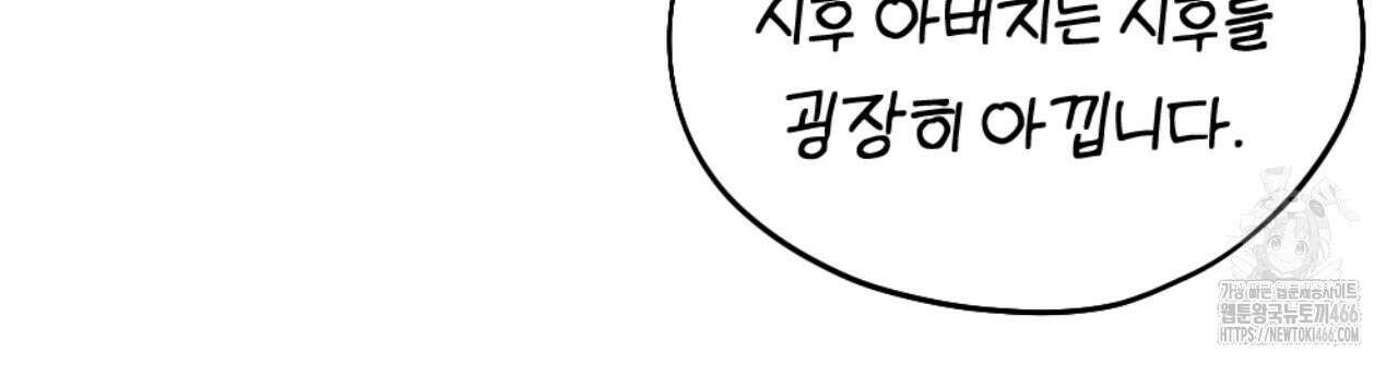 시나브로 1부완결QA 71