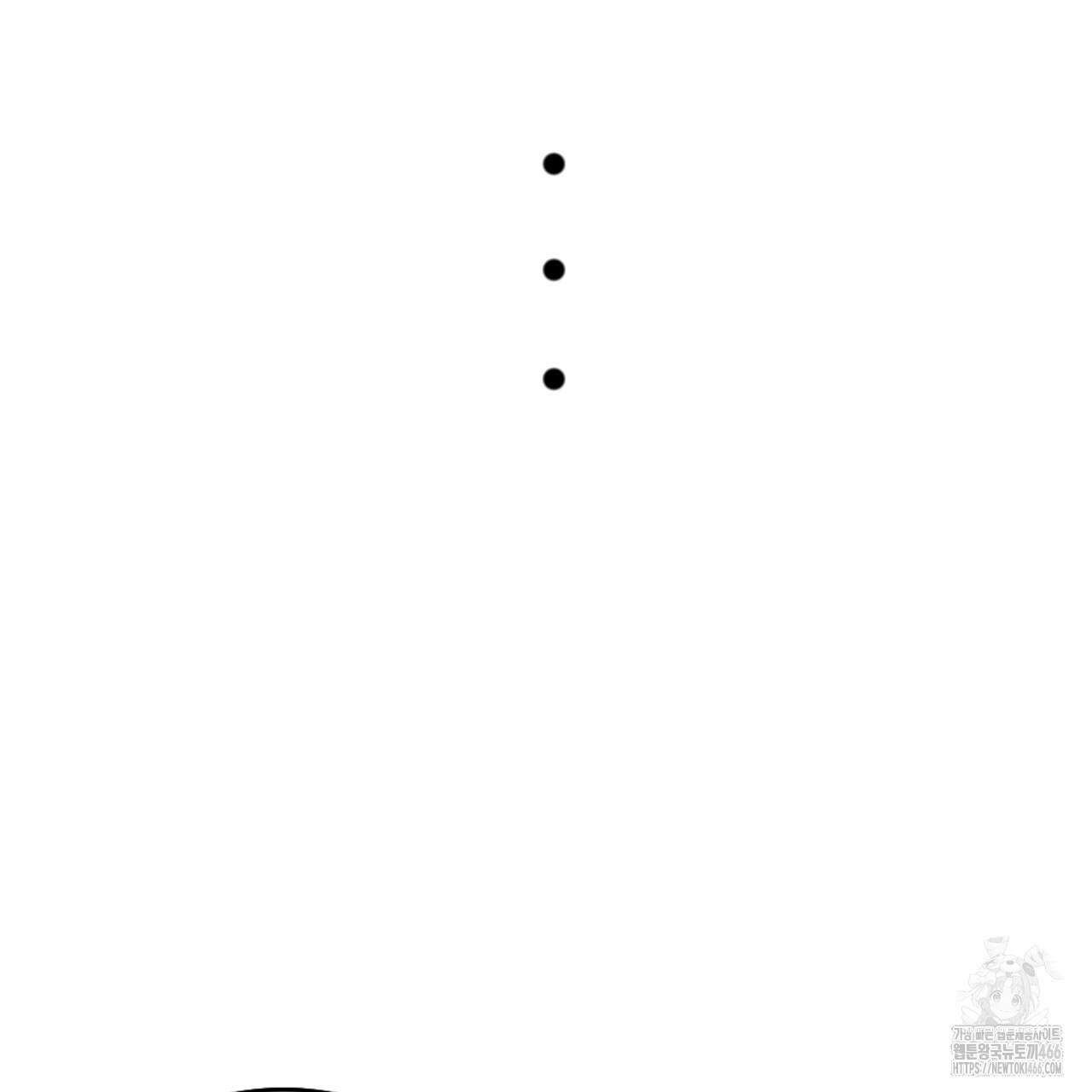 시나브로 1부완결QA 79