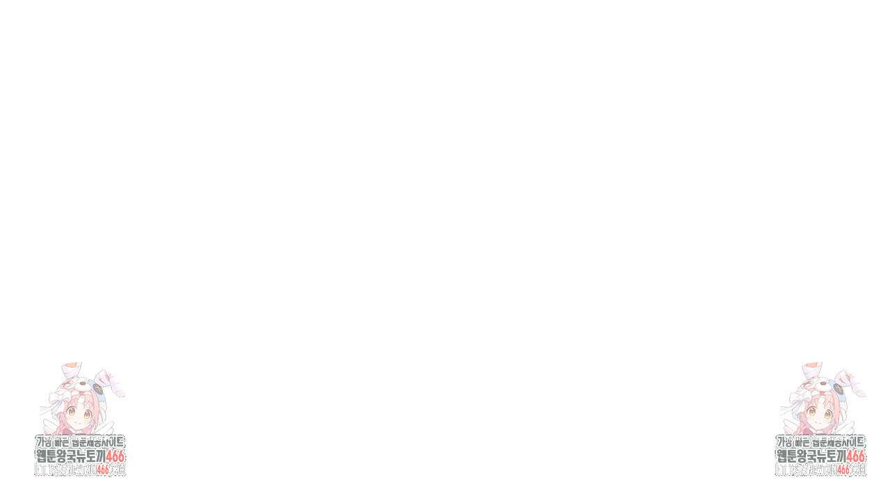 시나브로 1부완결QA 92