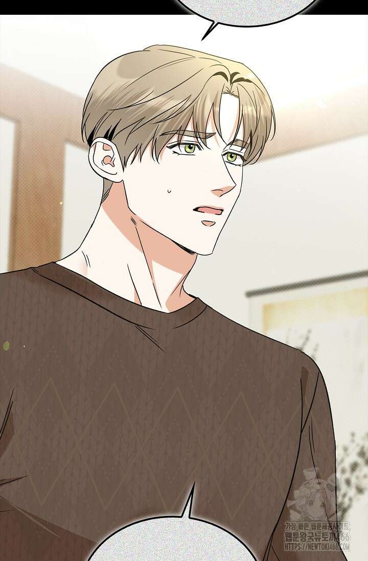 패치워크 19화 15