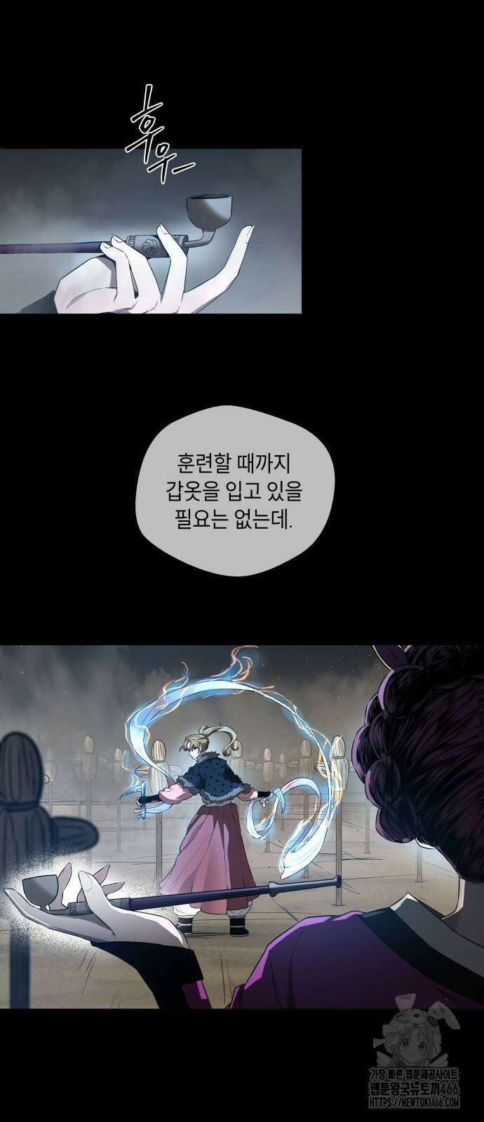 사람의 탈 50화 13