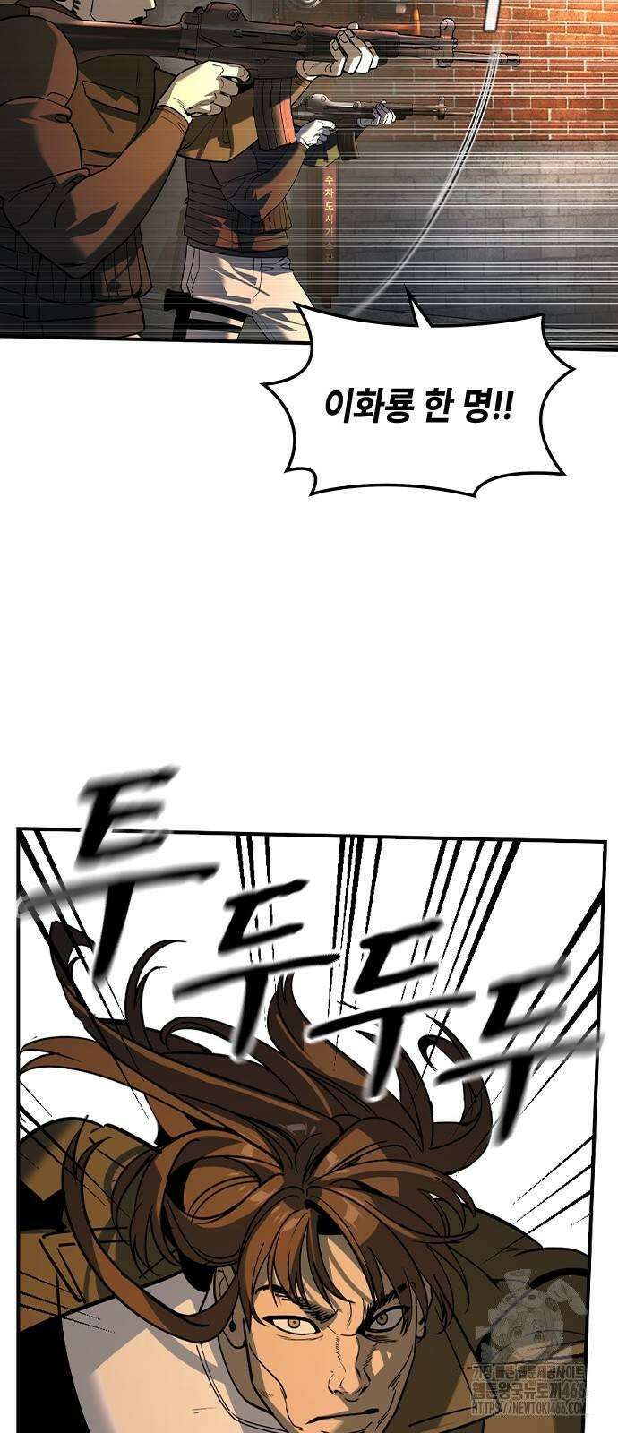 귀공자 17화 8