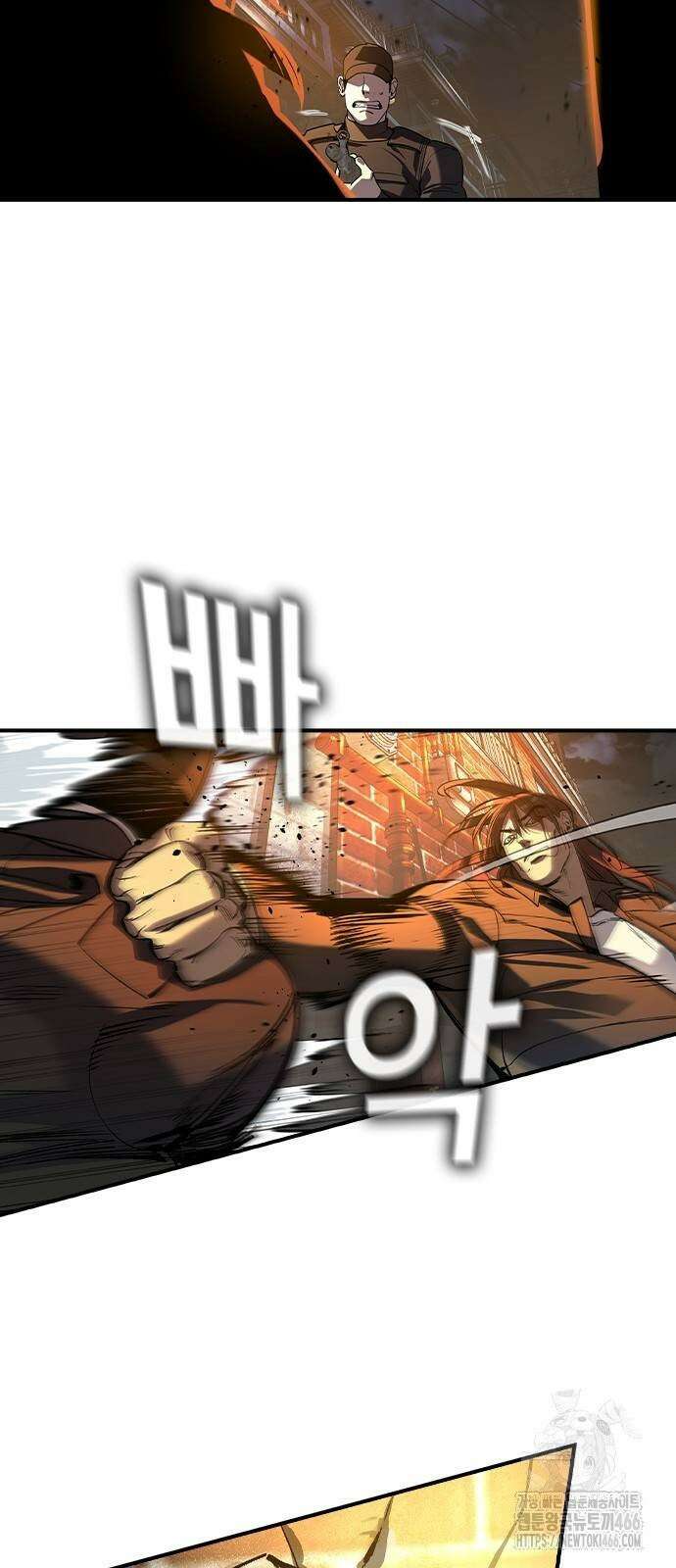 귀공자 17화 12