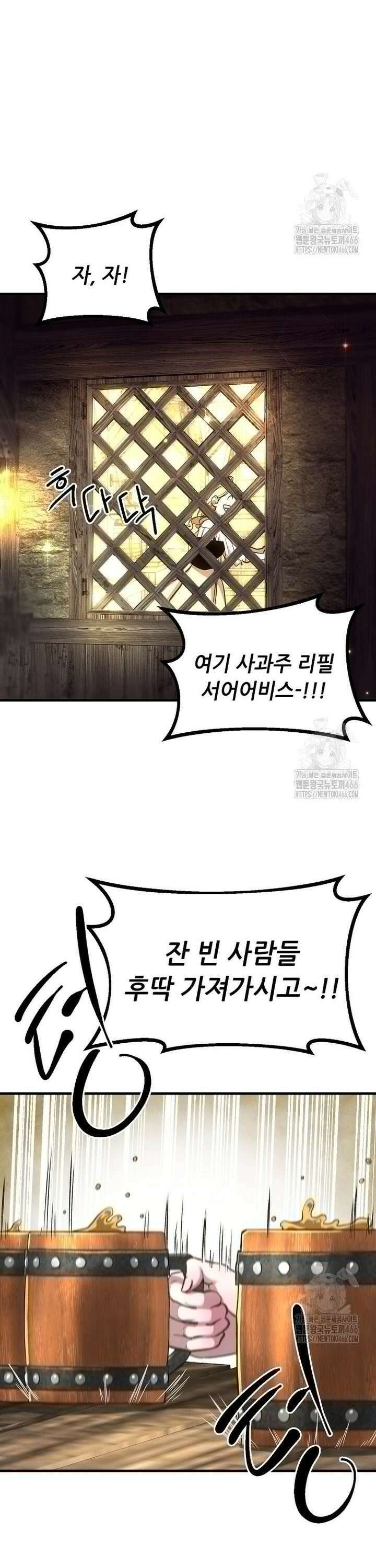 왕자님은 양파 따위에 울지 않는다 10화 5