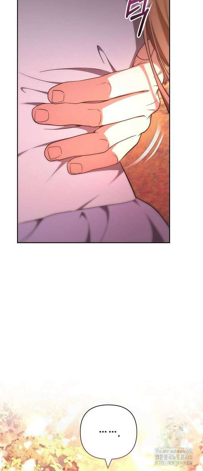 바라건대, 당신의 자비를 24화 60