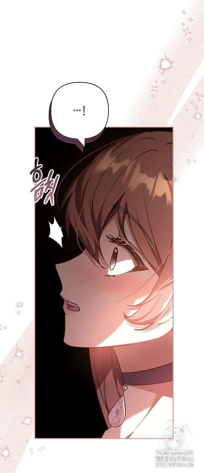 바라건대, 당신의 자비를 24화 66
