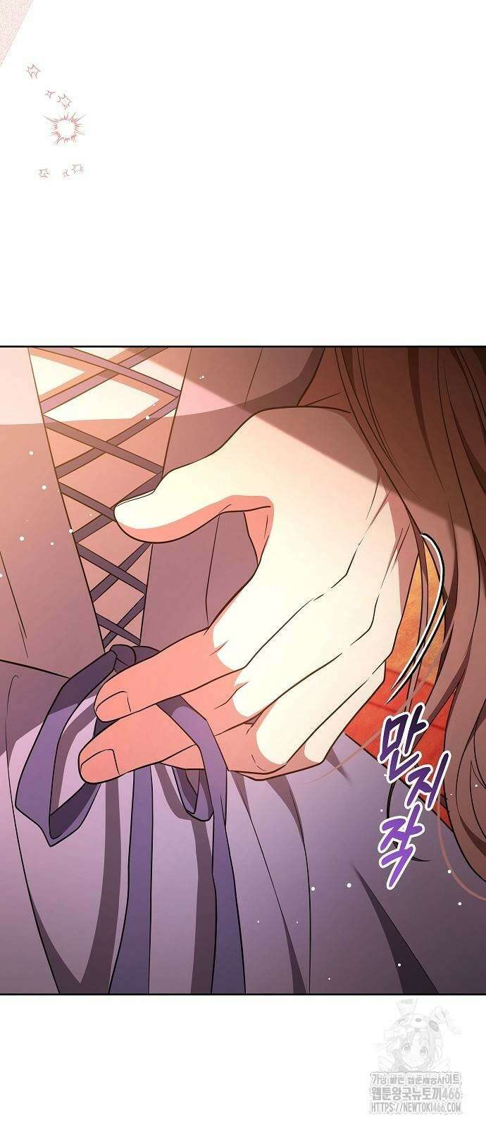 바라건대, 당신의 자비를 24화 67