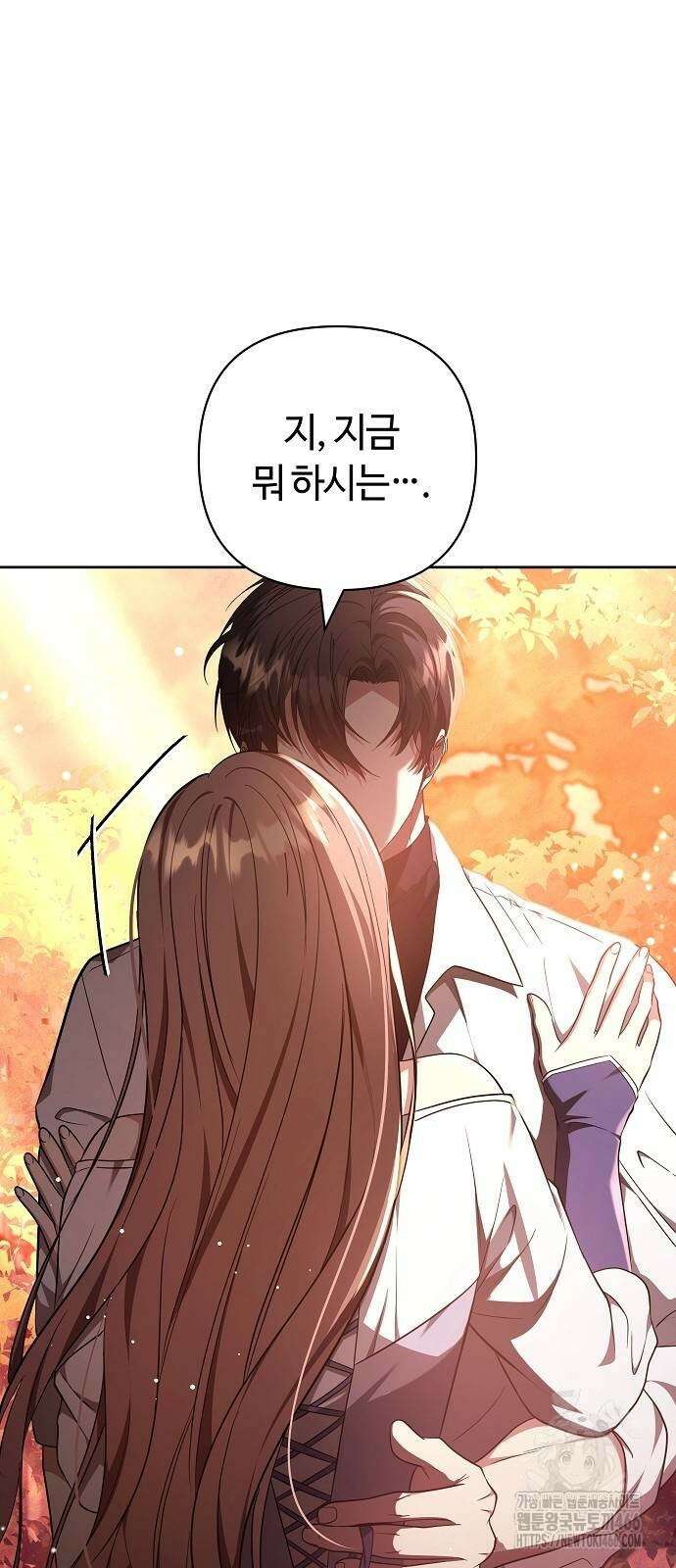 바라건대, 당신의 자비를 24화 68