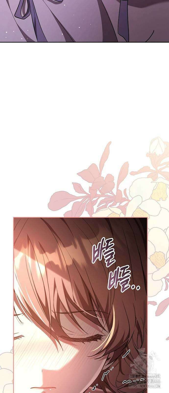 바라건대, 당신의 자비를 24화 70