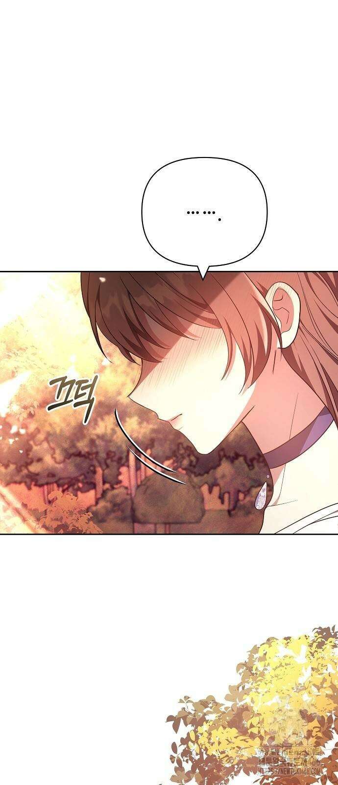 바라건대, 당신의 자비를 24화 73