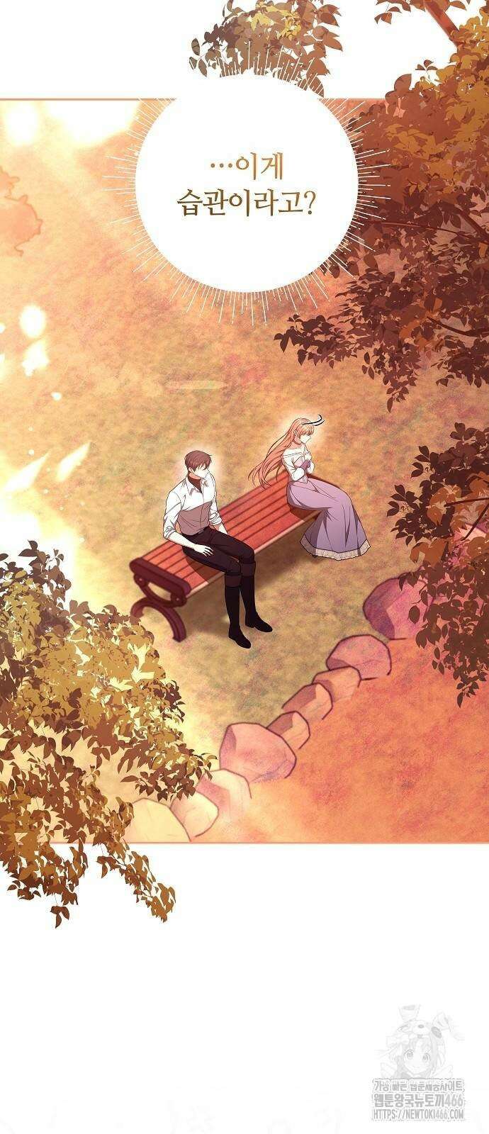 바라건대, 당신의 자비를 24화 74