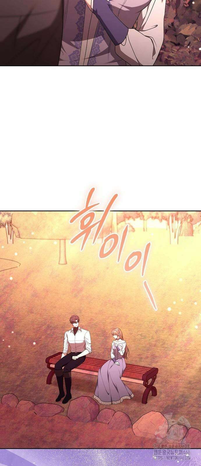 바라건대, 당신의 자비를 24화 86