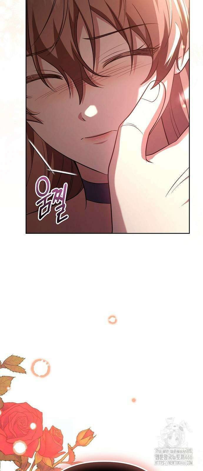 바라건대, 당신의 자비를 24화 98