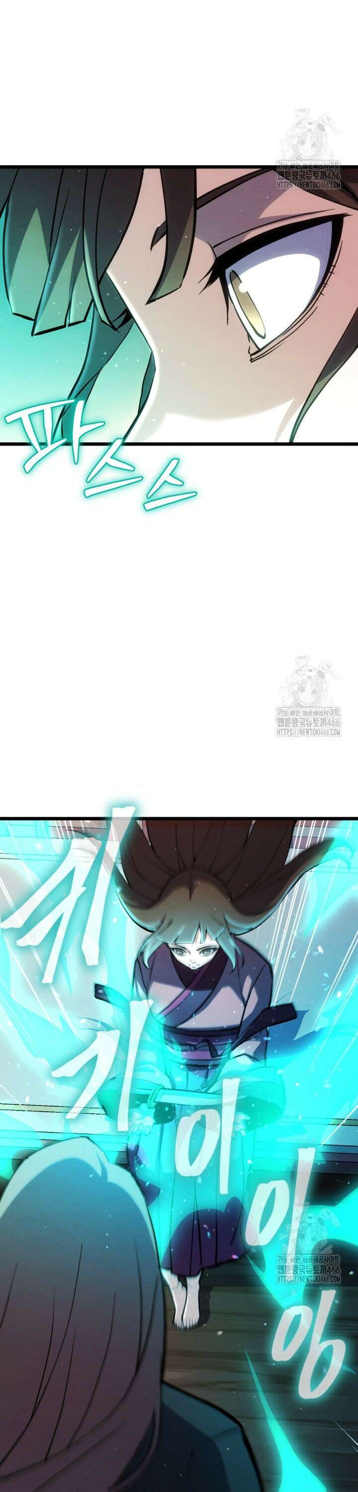 불멸낭인 20화 6