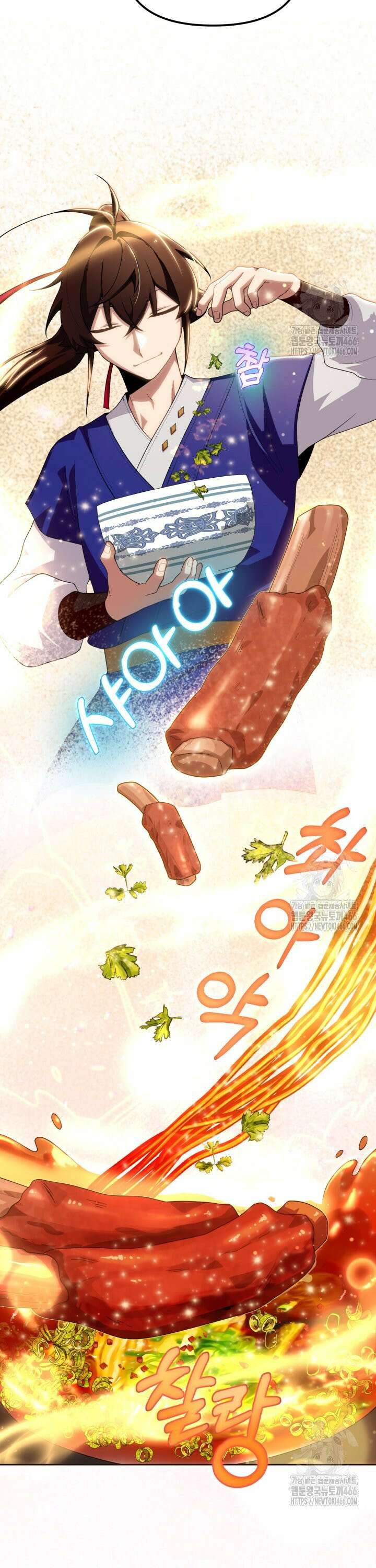 천마 객잔 38화 7