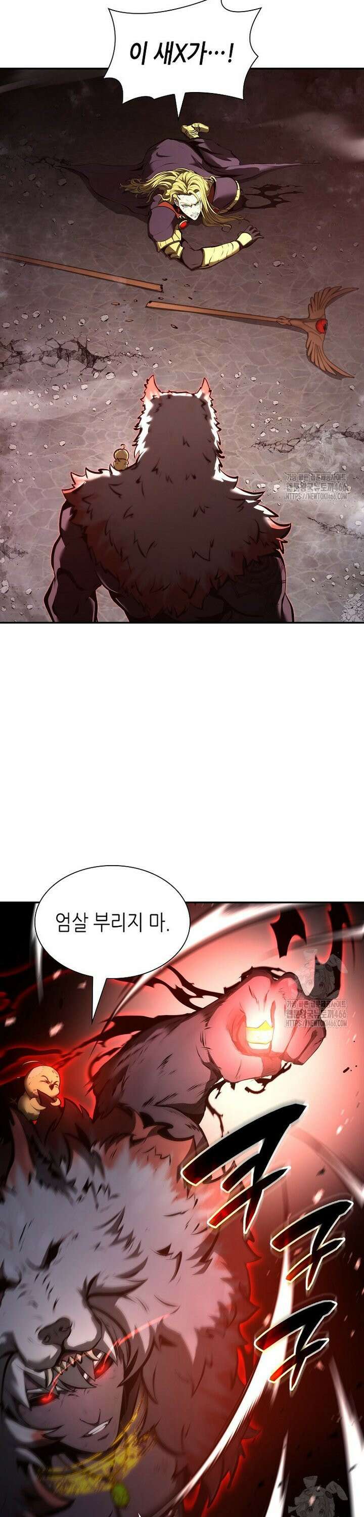 회귀했는데 FFF급 부두술사 108화 9