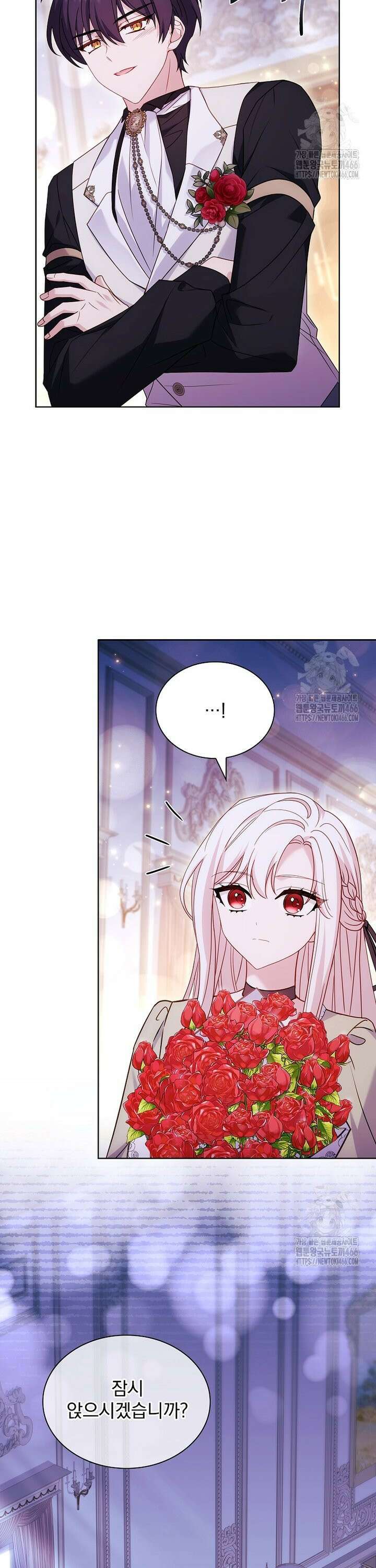 쉬고 싶은 레이디 158화 4