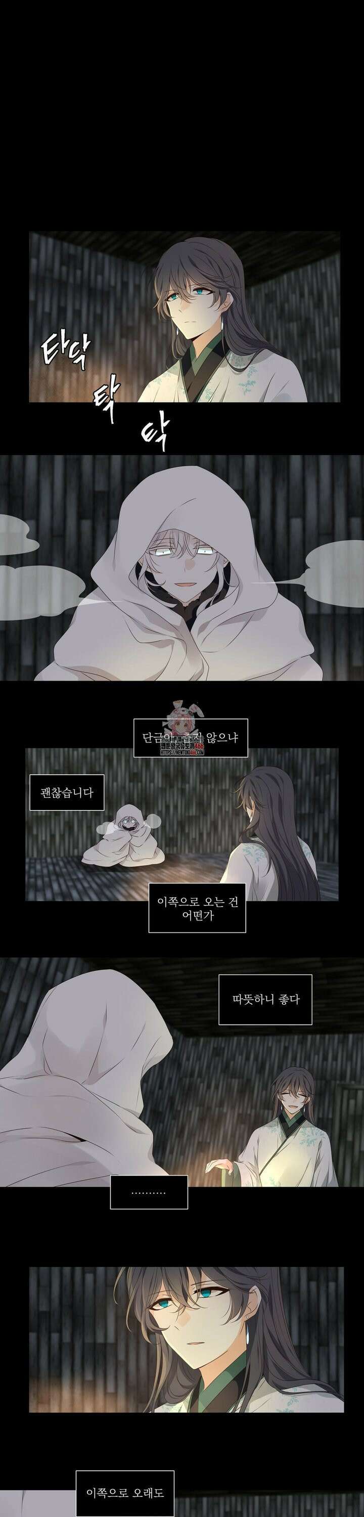 단금지교 42화 1