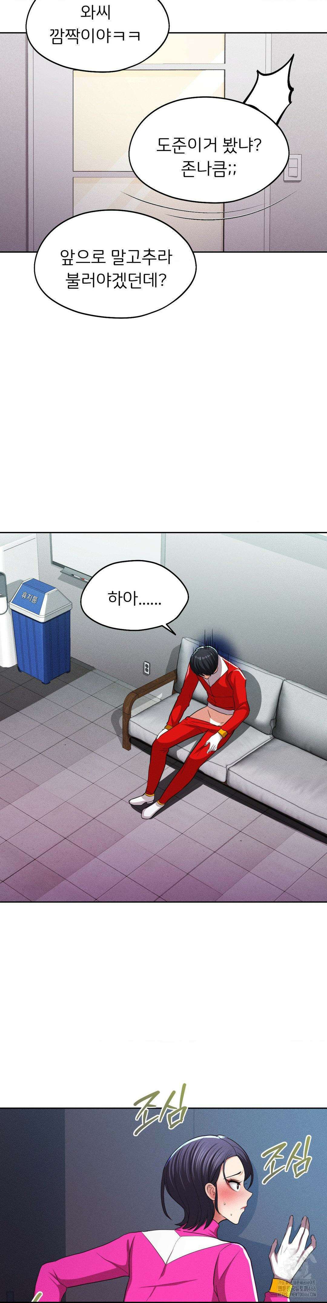 절찬상영중 12화 2