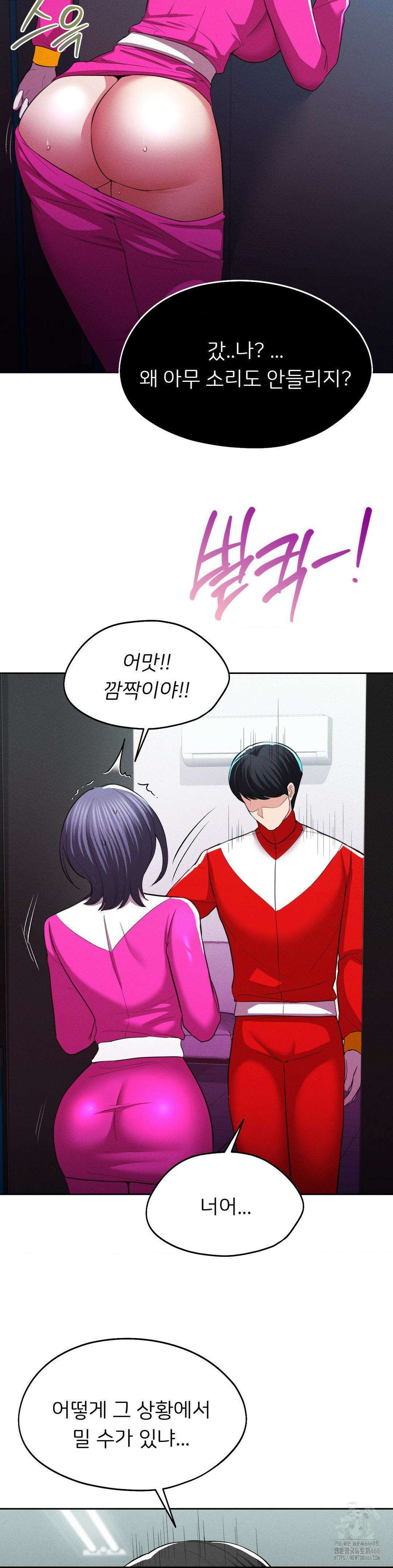절찬상영중 12화 3
