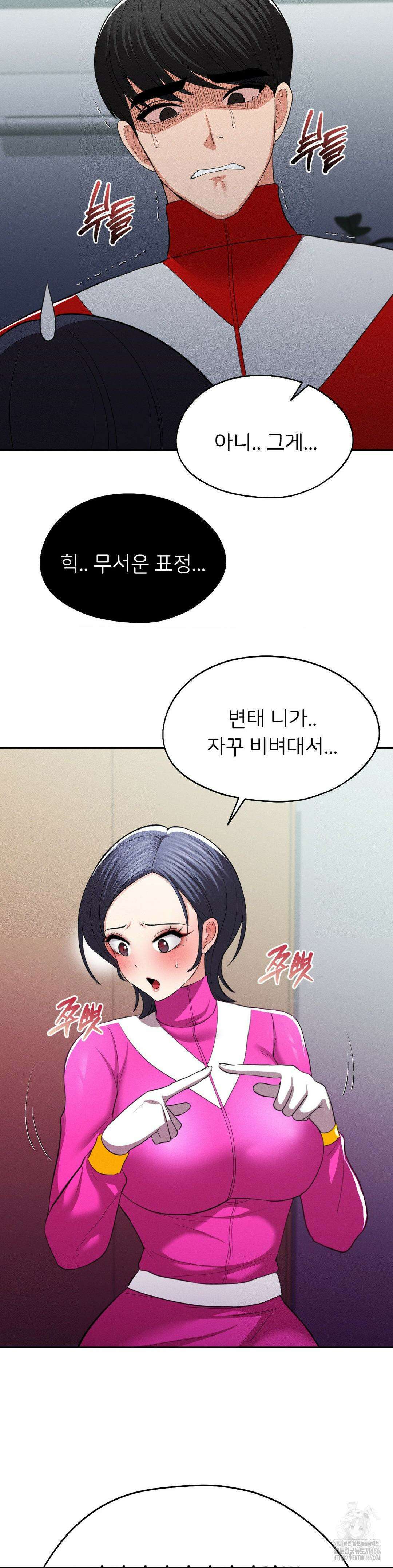 절찬상영중 12화 4
