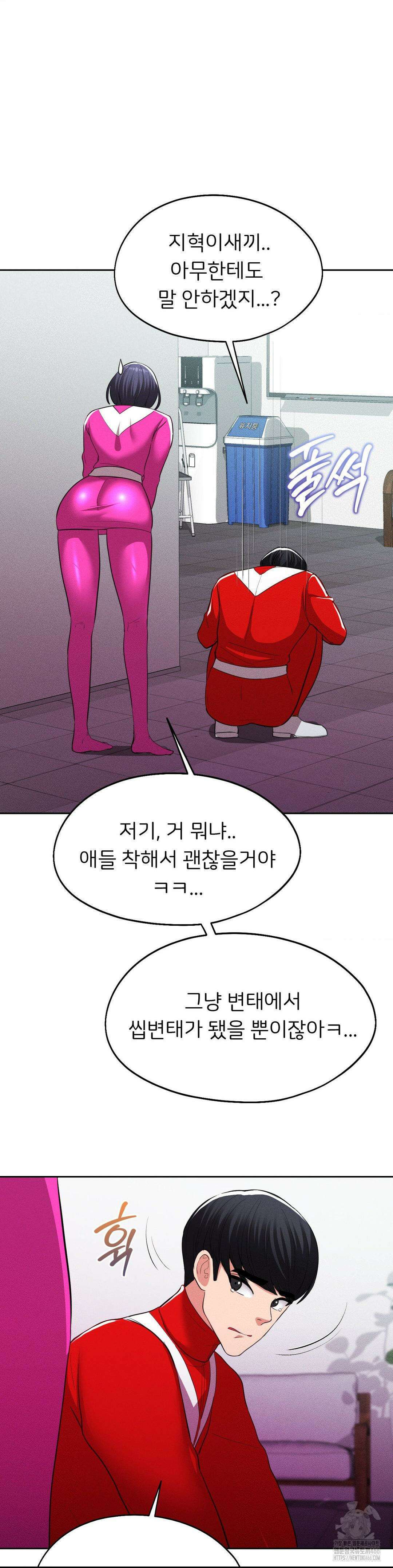 절찬상영중 12화 6