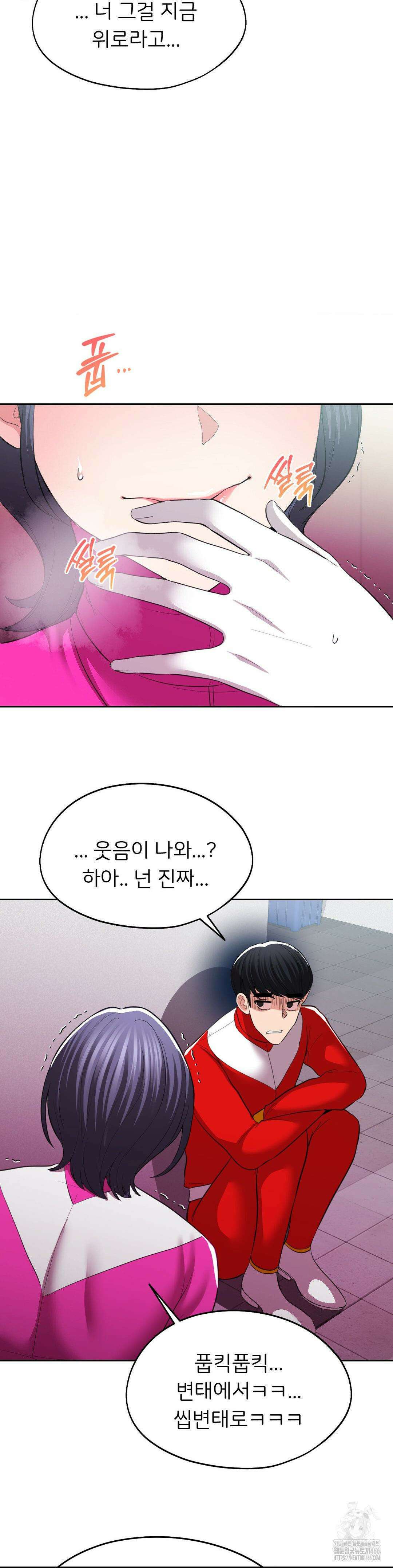 절찬상영중 12화 7
