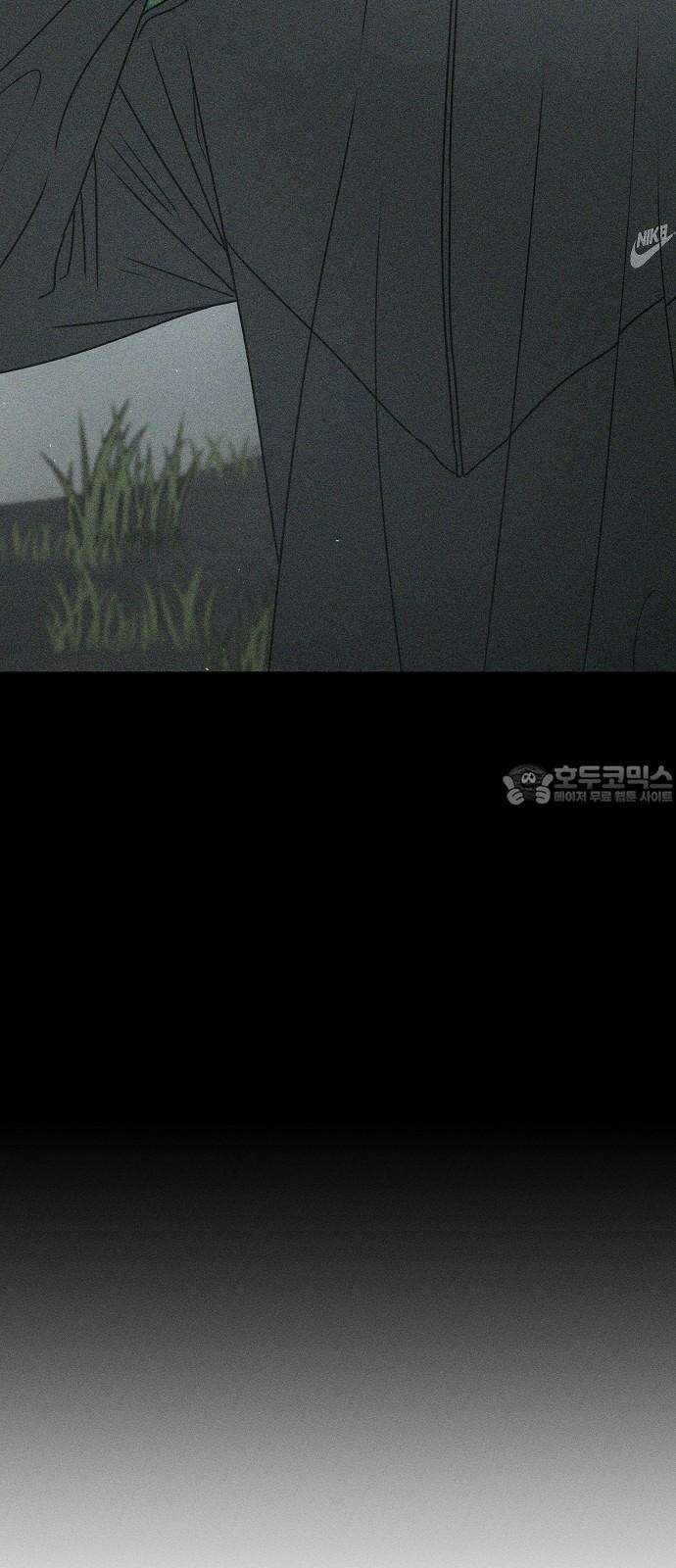 전력고백 14화 15