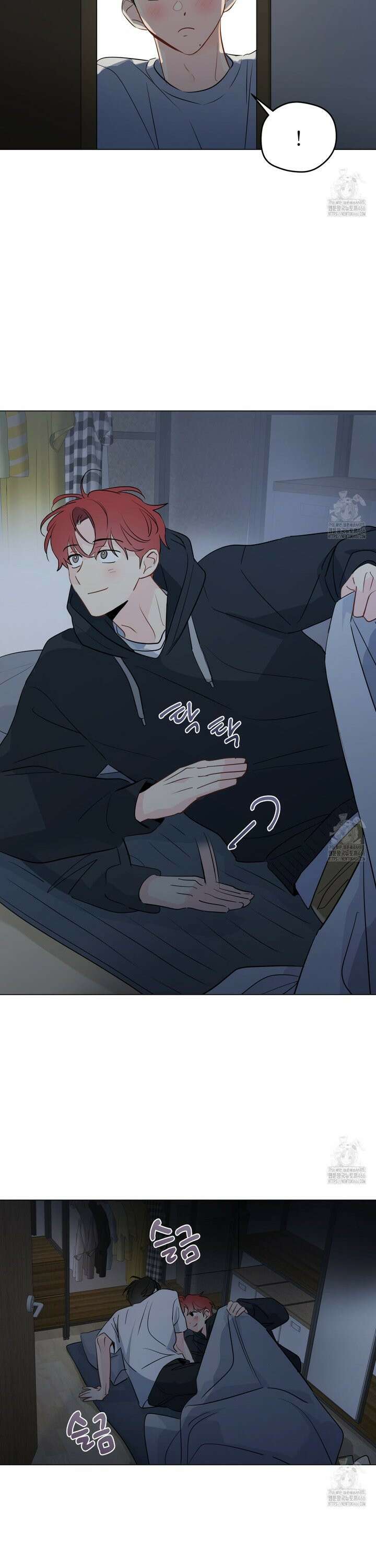 꿈자리가 이상한데요?! 외전 3화 6